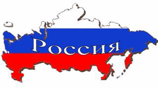 Кредит в России