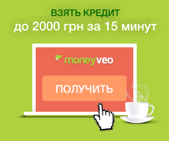 получить займ онлайн